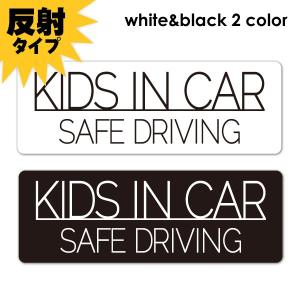 反射マグネットステッカー SAFE DRIVING シンプルデザイン