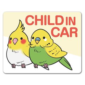 車ステッカー インコ 鳥 CHILD IN CAR チャイルドインカー 車マグネットステッカー ゆうパケット対応210円〜