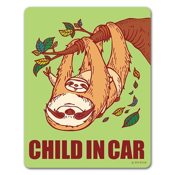 車ステッカー ナマケモノ 動物 CHILD IN CAR チャイルドインカー 車マグネットステッカー...