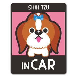 車ステッカー シーズー ロングコート 2色 選べる毛色全2種 SHIH TZU IN CAR ドッグインカー 車マグネットステッカー  ゆうパケット対応210円〜｜magnetpark