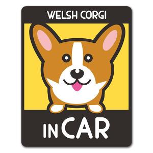 車ステッカー ウェルシュコーギー 選べる毛色全2種 WELSH CORGI IN CAR ドッグインカー 車マグネットステッカー  ゆうパケット対応210円〜