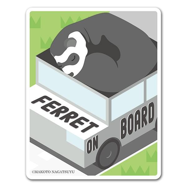 車ステッカー フェレット ブラックセーブル FERRET ON BOARD フェレットオンボード ペ...