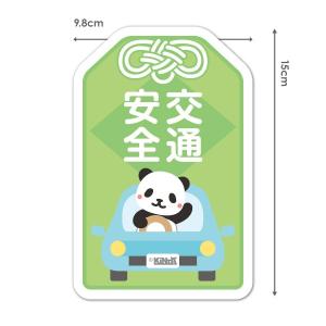 安全運転イラスト 車 バイク 自転車 の商品一覧 通販 Yahoo ショッピング