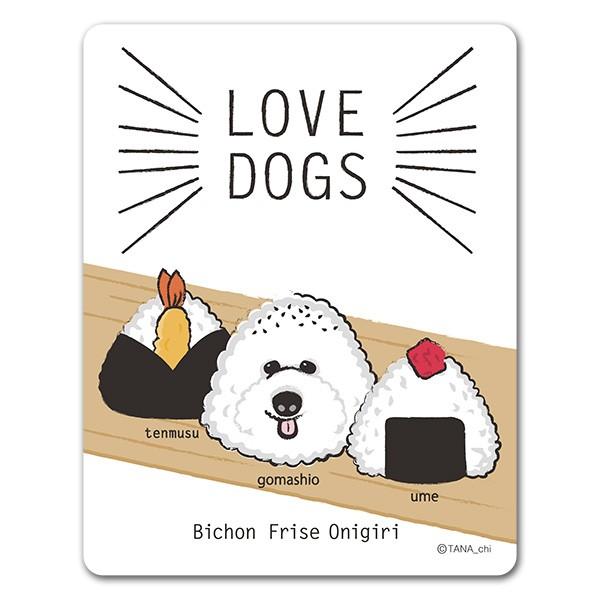 車ステッカー LOVEDOGS Bichon Frise Onigiri 犬好き ビション・フリーゼ...