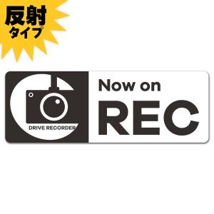 反射マグネットステッカー DRIVE RECORDER 窓 Now on REC