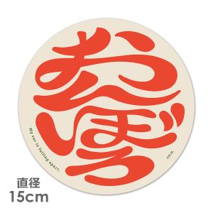 貝殻パーツ】オウムガイ Sサイズ 1個 ハーフカット オウム貝 約15cm