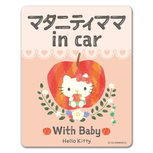 車ステッカー ハローキティ マタニティママ in car With Baby 車マグネットステッカー ゆうパケット対応210円〜｜magnetpark