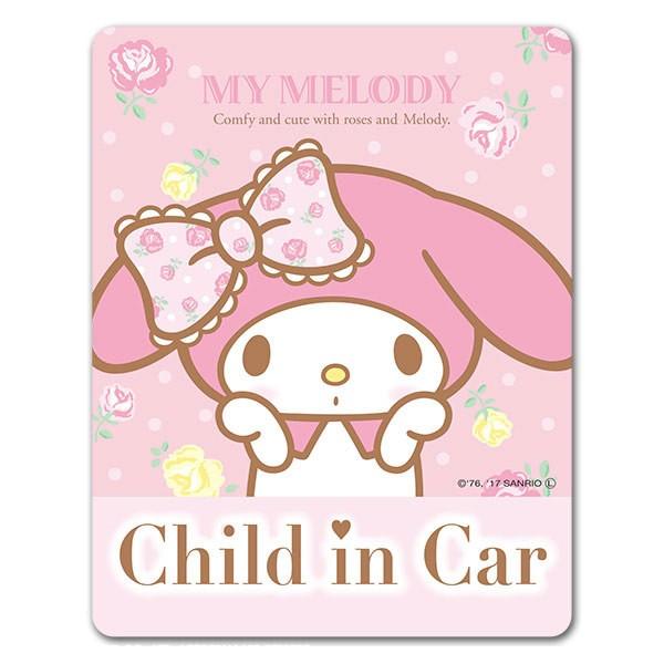 車ステッカー マイメロディ スタンダードデザイン CHILD IN CAR チャイルドインカー 車マ...