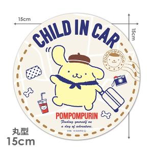 車ステッカー ポムポムプリン 丸型15cm CHILD IN CAR チャイルドインカー 車マグネットステッカー ゆうパケット対応210円〜