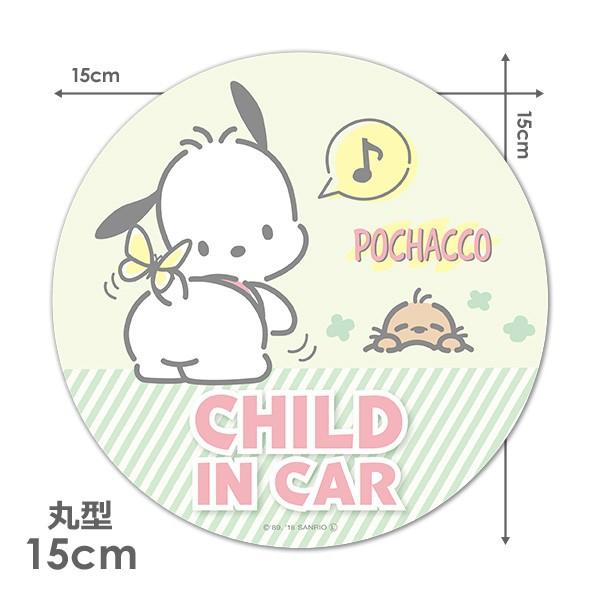 車ステッカー ポチャッコ 丸型15cm CHILD IN CAR チャイルドインカー 車マグネットス...