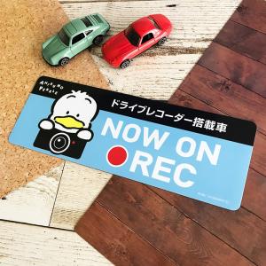 車ステッカー あひるのペックル ドラレコステッ...の詳細画像1