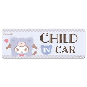 車ステッカー クロミ 着ぐるみクマ CHILD IN CAR スリム型 車マグネットステッカー ゆうパケット対応210円〜｜マグネットパークYahoo!店