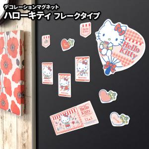 お風呂でも使える!デコレーションマグネット ハロ...の商品画像