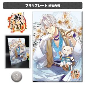 イケメン戦国 グッズの商品一覧 通販 Yahoo ショッピング