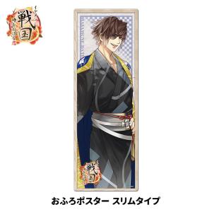 缶マグネット イケメン戦国 武田信玄 カンマグネット ゆうパケット対応