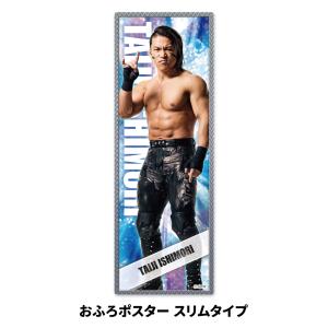 おふろポスタースリムタイプ 新日本プロレス 石森太二 マグネットシート製 ゆうパケット対応210円〜