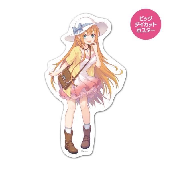 プリンセスコネクト！Re:Dive ビッグダイカットポスター マグネットシート製 ユースティアナ・フ...