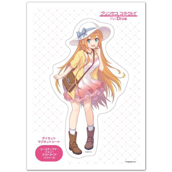プリンセスコネクト！Re:Dive ダイカットシート マグネットシート製 ユースティアナ・フォン・ア...
