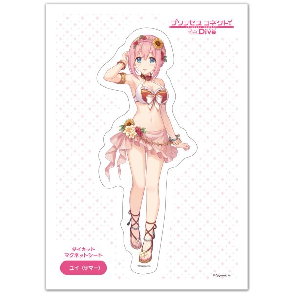 プリンセスコネクト！Re:Dive ダイカットシート マグネットシート製 ユイ（サマー） ゆうパケッ...