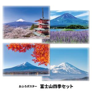 ABHAR　　水平線まで何マイル　お風呂ポスターセット　深崎暮人　新品 お風呂ポスター はじめてのおべんきょうセット ポスター3点セット