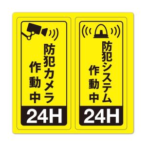 オーダー受付中 マグネット&シールステッカー 楽天市場】オーダーメイド カッティングステッカー 【横10～横