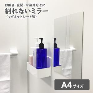 鏡（日本製） 楽天市場】【ふるさと納税】Pivot mirror / SASAKI【旭川