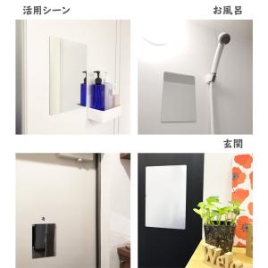 お風呂でも使える! 割れないミラー マグネット...の詳細画像1