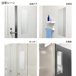 お風呂でも使える! 割れないミラー マグネット...の詳細画像1