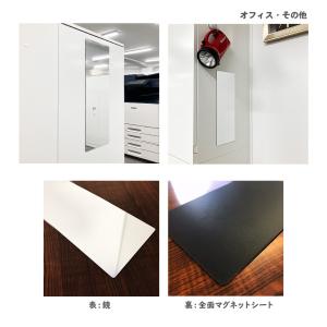 お風呂でも使える! 割れないミラー マグネット...の詳細画像2