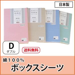 magniflex（マニフレックス） シーツ カバー ダブル オートマ