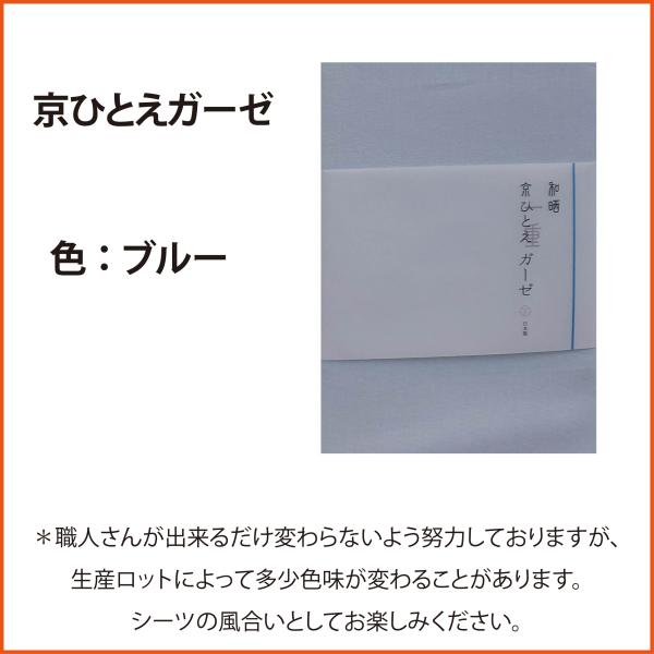 枕カバー Mサイズ 43x63cm用 綿１００% ひとえガーゼ 日本製 封筒式 一年中使える 洗濯O...