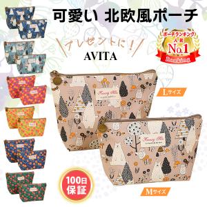 ポ チ おしゃれ 北欧 小物入れ メイクポーチ コスメポーチ 化粧ポーチ 女子 安い 大きめ オシャレ 大き目 おすすめ 裏地付き 人気 バッグ サニタリーポーチ Pc 2494 まろ商店 通販 Yahoo ショッピング