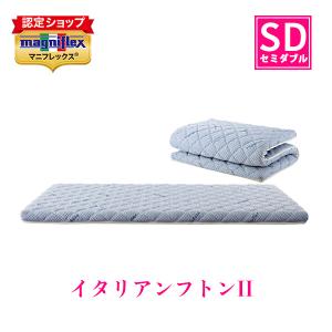 magniflex マニフレックス ピローグランデ まくら magniflex マニフレックス ピローグランデ まくら