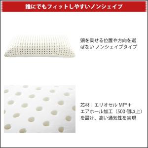 マニフレックス ピローグランデ まくらの詳細画像5