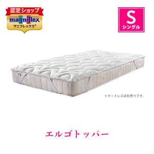 magniflex マニフレックス ピローグランデ まくら magniflex マニフレックス ピローグランデ まくら