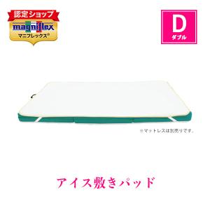 マニフレックス　エルゴトッパー　セミダブル magniflex エルゴトッパー セミダブルサイズ : マニフレックス