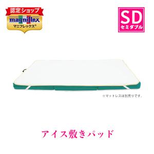 VIROBLOCK マットレストッパー セミダブル 高反発 マニフレックス ヴィ