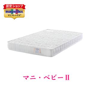 magniflex マニフレックス　イタリアンフトンⅡ fu-1001_sn.jpg