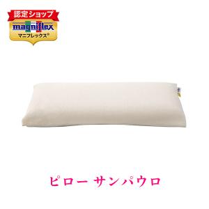 magniflex マニフレックス ピローグランデ まくら magniflex マニフレックス ピローグランデ まくら
