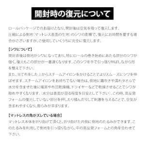 マニフレックス T75 クイーン マットレスの詳細画像5