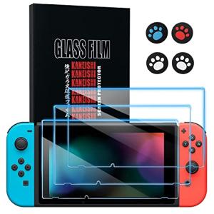 Kaneishi Nintendo Switch 対応 ガラスフィルム 3枚セット 9H 強化ガラス 高透過率 貼りやすい 保護フィルム 貼り直し可能