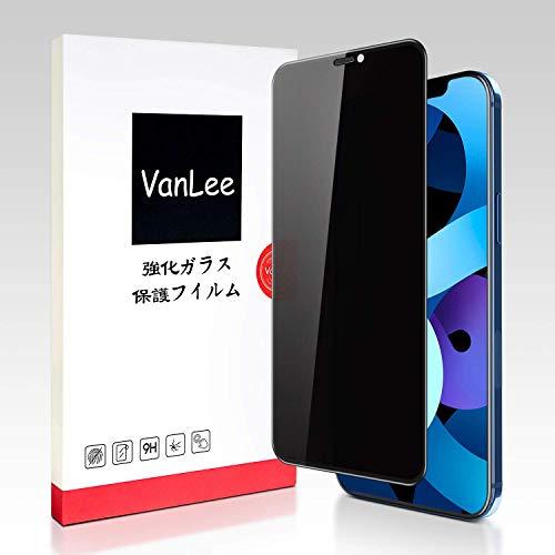 VanLee for iphone12 mini 用(5.4インチ) ガラスフィルム 覗き見防止【H...