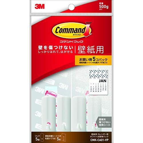 3M コマンド フック 壁紙用 カレンダー用 ホワイト お買得パック 5個 CMK-CA01-VP