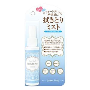 スウィートボディデリケートミスト 60ml