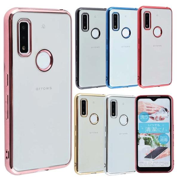 arrows We ケース TPU color 透明 クリア ソフトケース シンプル カラフル ar...