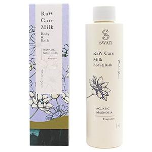 SWATi スワティー / RaW Care Milk Body&Bath / 本体 / 200ml / アクアティックマグノリア｜mago8go8