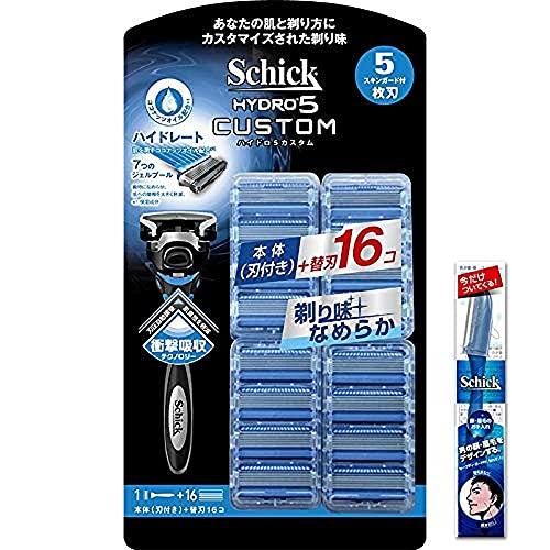 シック SCHICK ハイドロ5 カスタム ハイドレート クラブパック (ホルダー(刃付き)+替刃1...