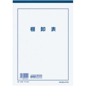 コクヨ　ケサ-34　決算用紙棚卸表B5白上質紙薄口40枚入り　10セット｜mago8go8