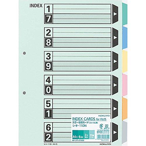 コクヨ ファイル インデックス仕切カード A4 6山 10組 シキ-110N