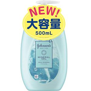 ジョンソンボディケア ミネラルジェリーローション 500ml アクアミネラルの香り 大容量 ボディクリーム ジェル ポンプ 保湿 べたつかない 夏｜mago8go8